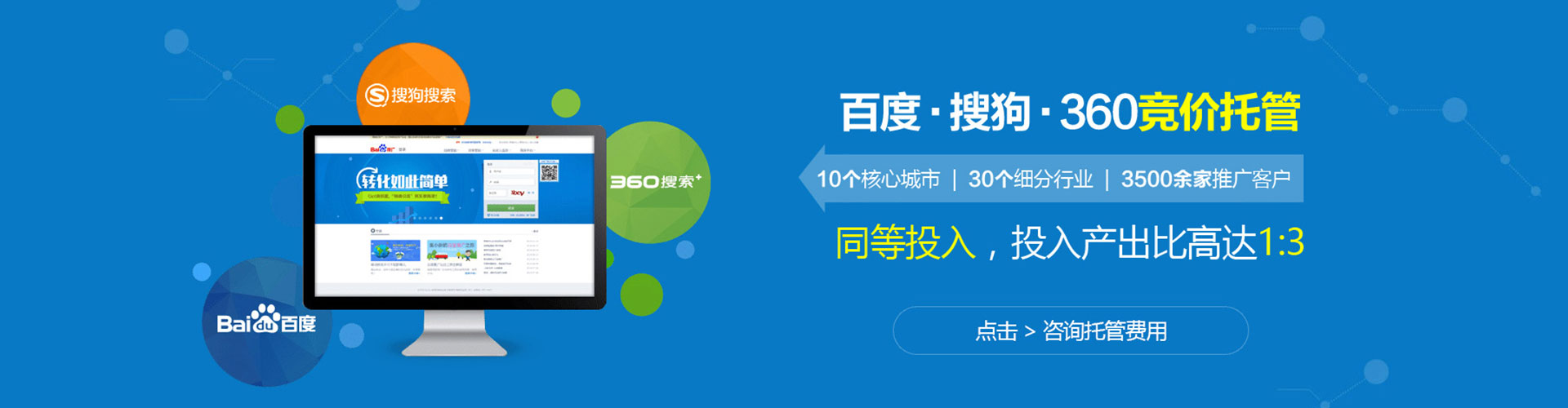 瓦房店微信信息流