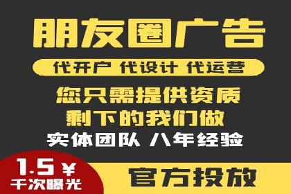 百度竞价推广托管效果评估：数据说话的营销策略